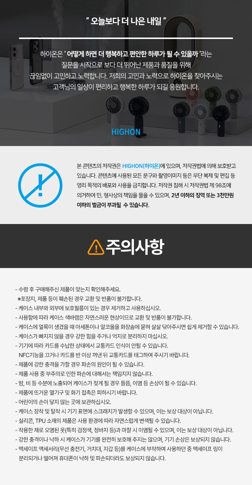 상품 상세 이미지입니다.