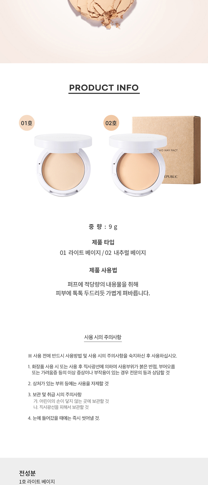 상품 상세 이미지입니다.