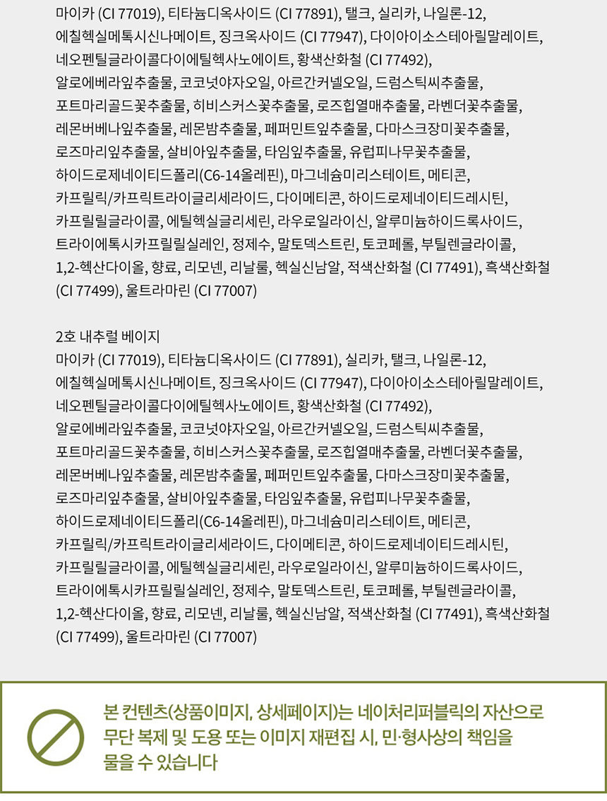 상품 상세 이미지입니다.