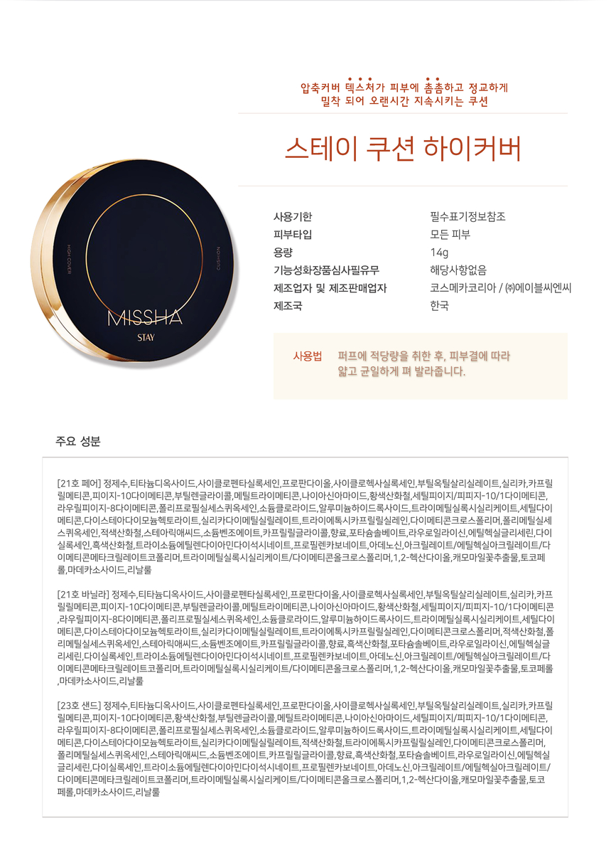 상품 상세 이미지입니다.