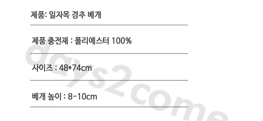 상품 상세 이미지입니다.