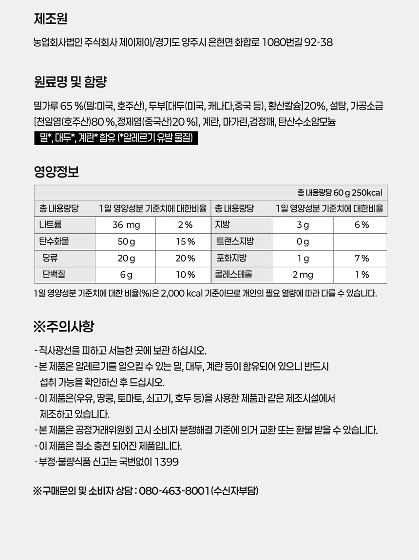 상품 상세 이미지입니다.