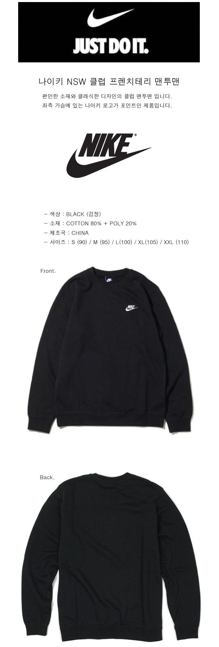 상품 상세 이미지입니다.