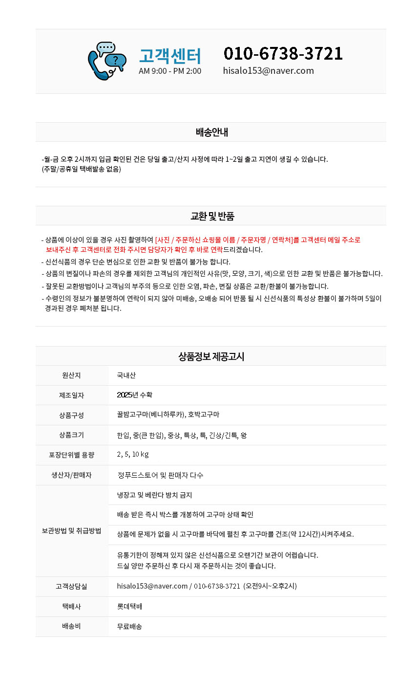 상품 상세 이미지입니다.