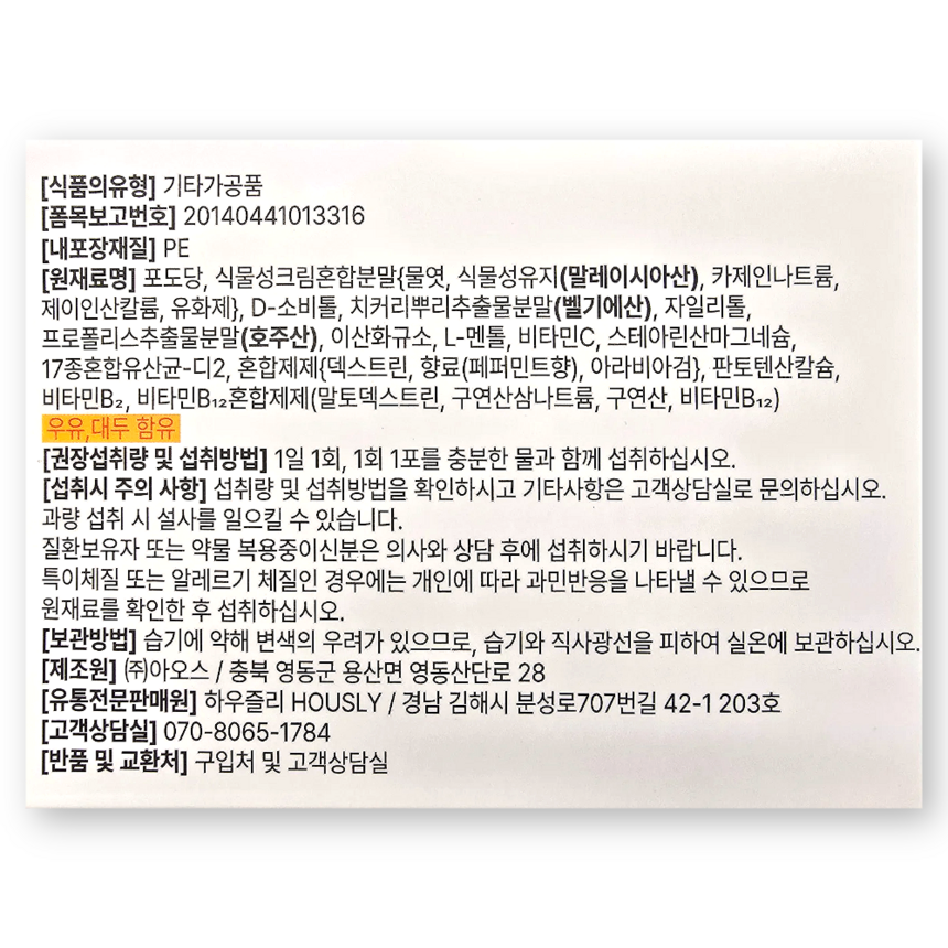 상품 상세 이미지입니다.