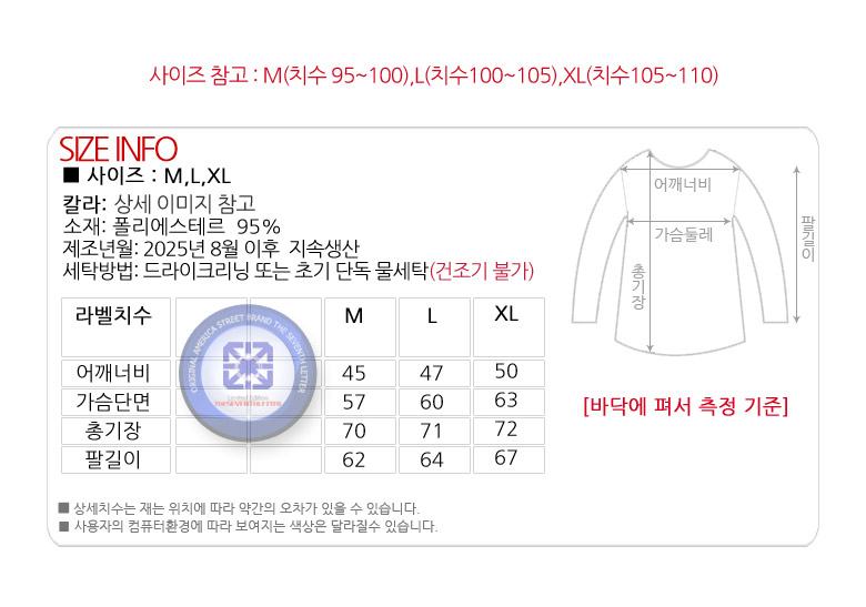 상품 상세 이미지입니다.