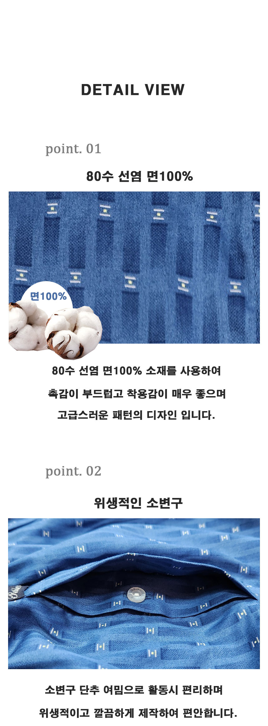 상품 상세 이미지입니다.