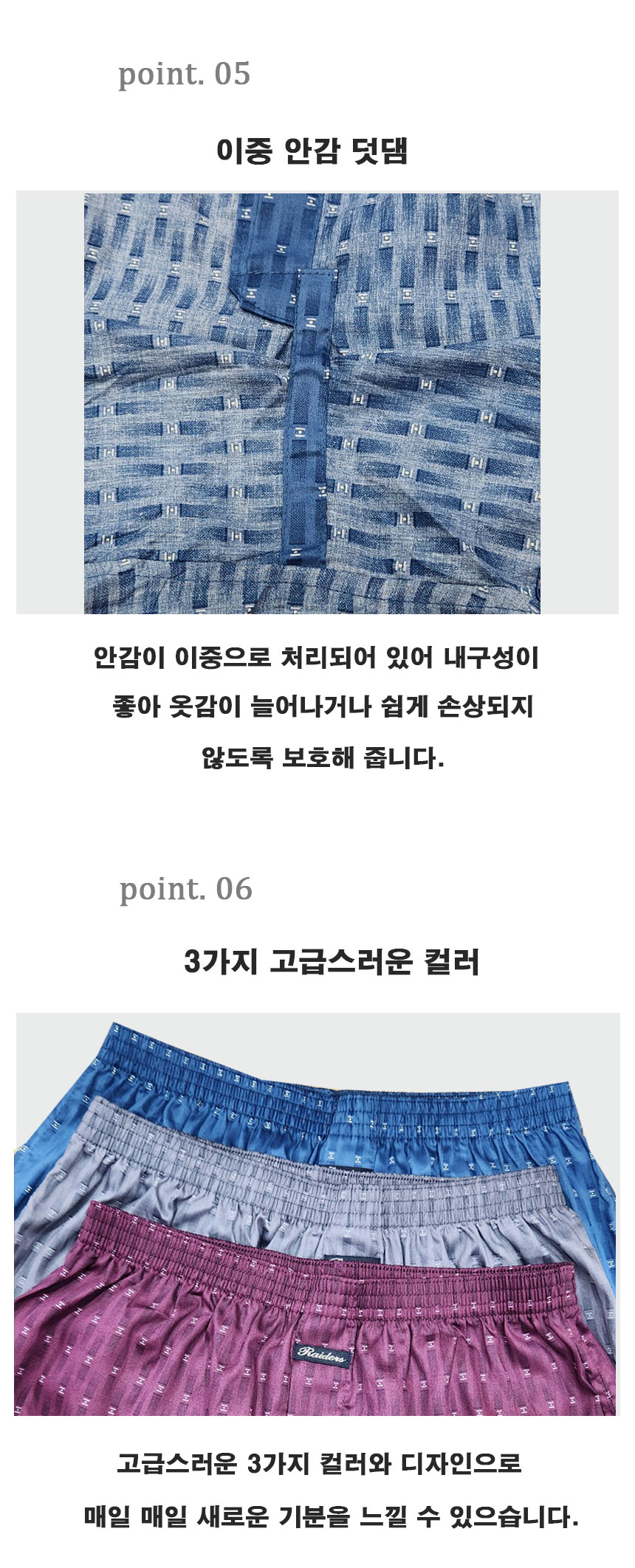 상품 상세 이미지입니다.