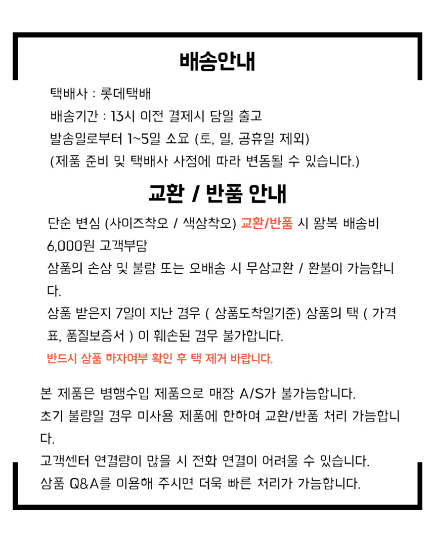 상품 상세 이미지입니다.