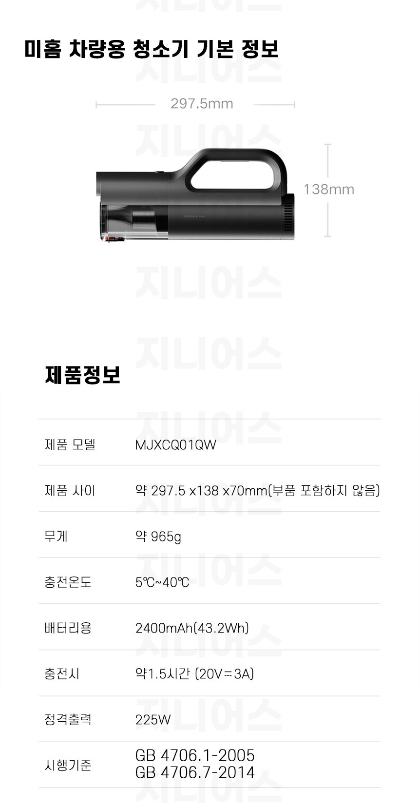 상품 상세 이미지입니다.