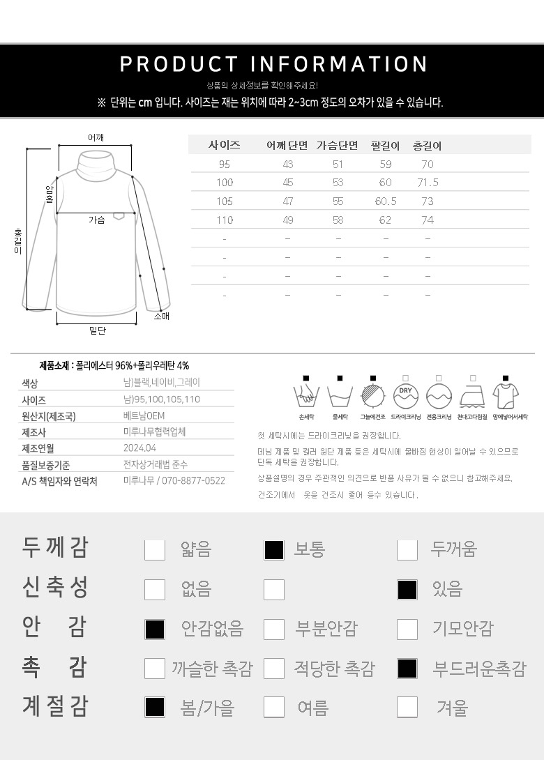 상품 상세 이미지입니다.