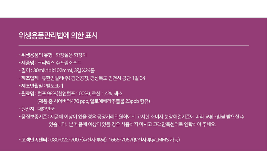 상품 상세 이미지입니다.