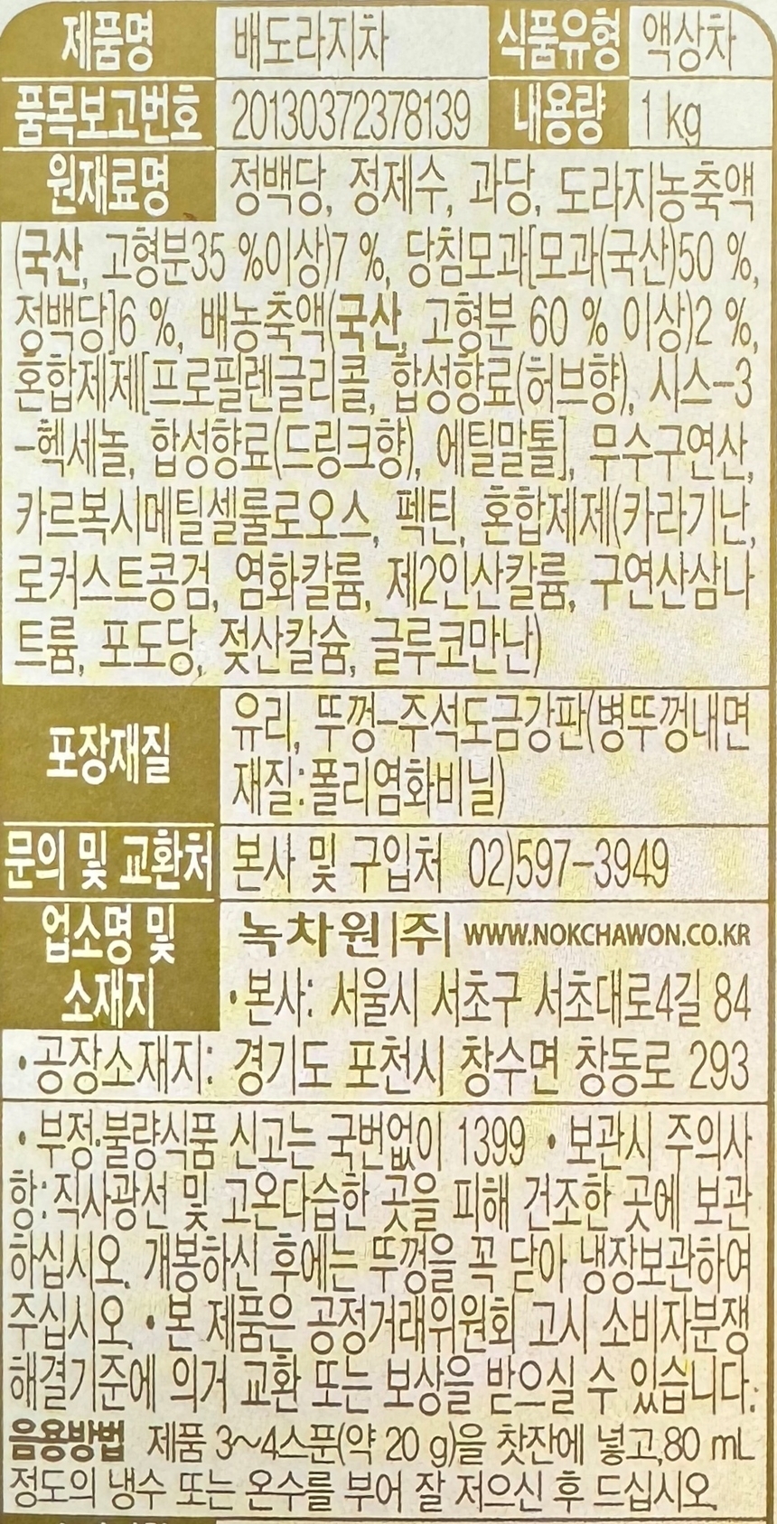 상품 상세 이미지입니다.