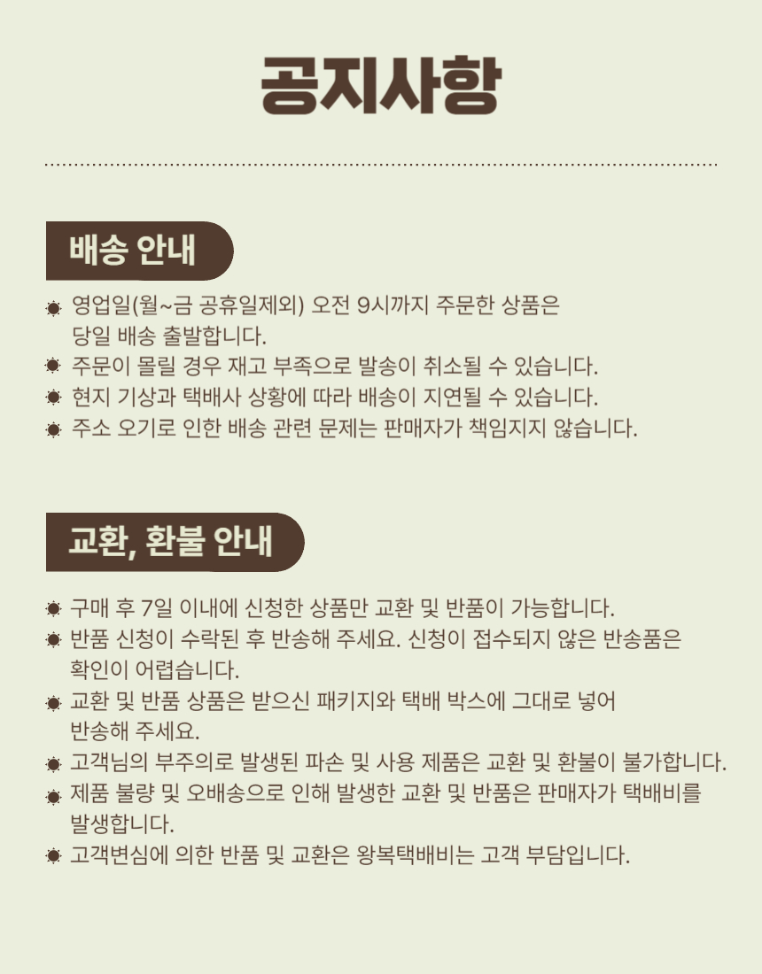 상품 상세 이미지입니다.