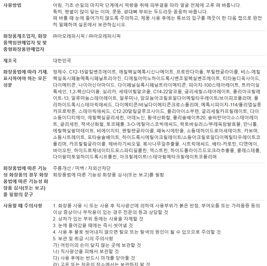 상품 상세 이미지입니다.