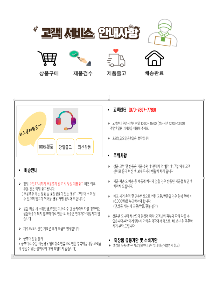 상품 상세 이미지입니다.