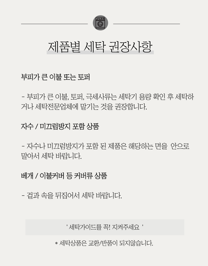 상품 상세 이미지입니다.