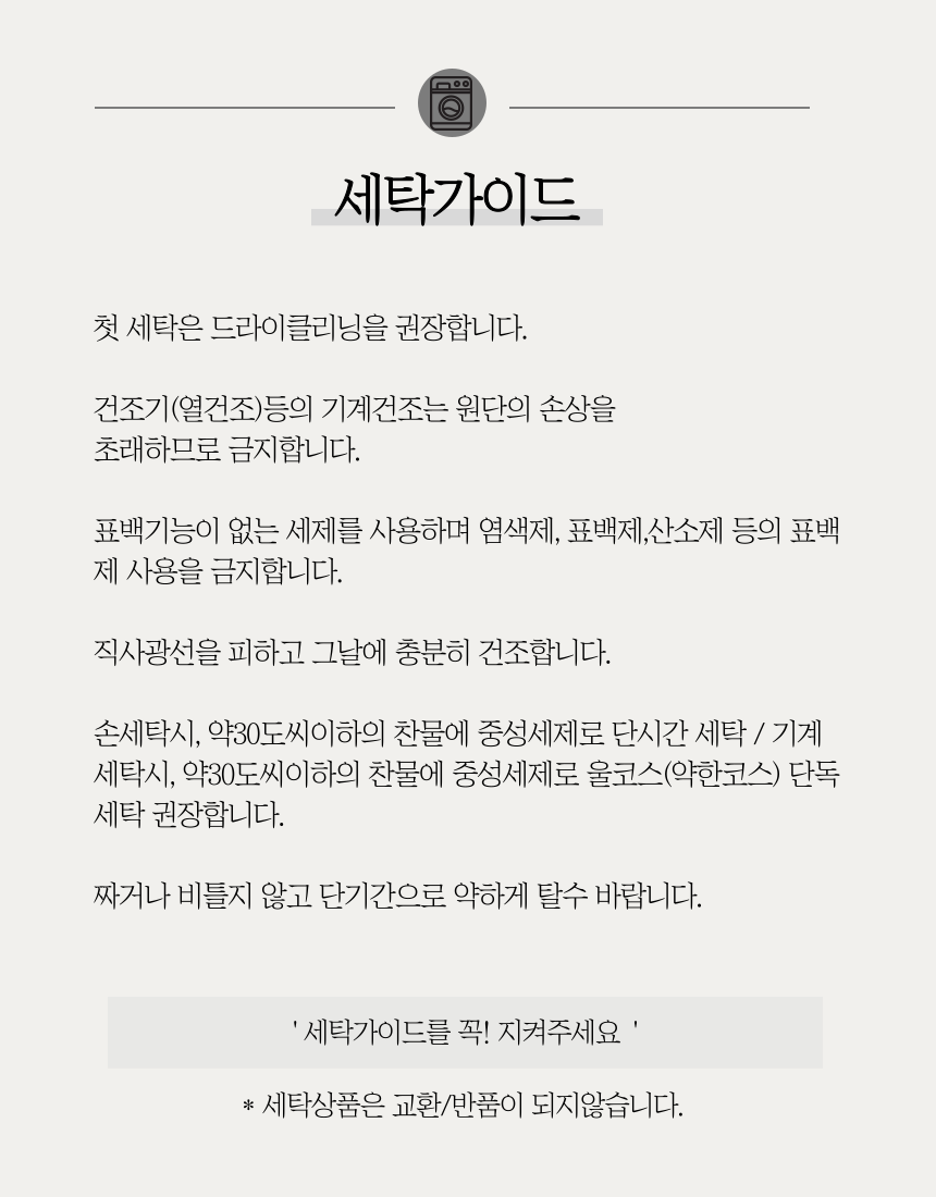 상품 상세 이미지입니다.