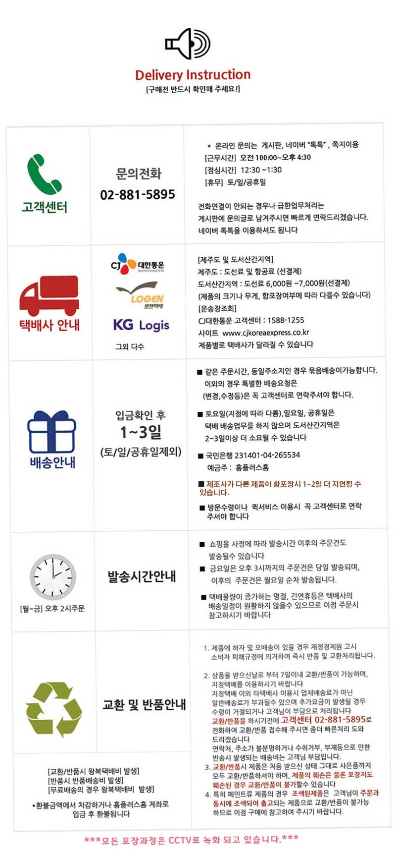 상품 상세 이미지입니다.