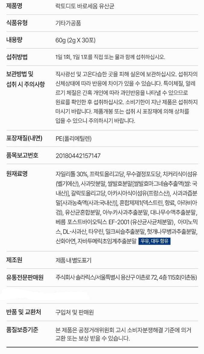 상품 상세 이미지입니다.