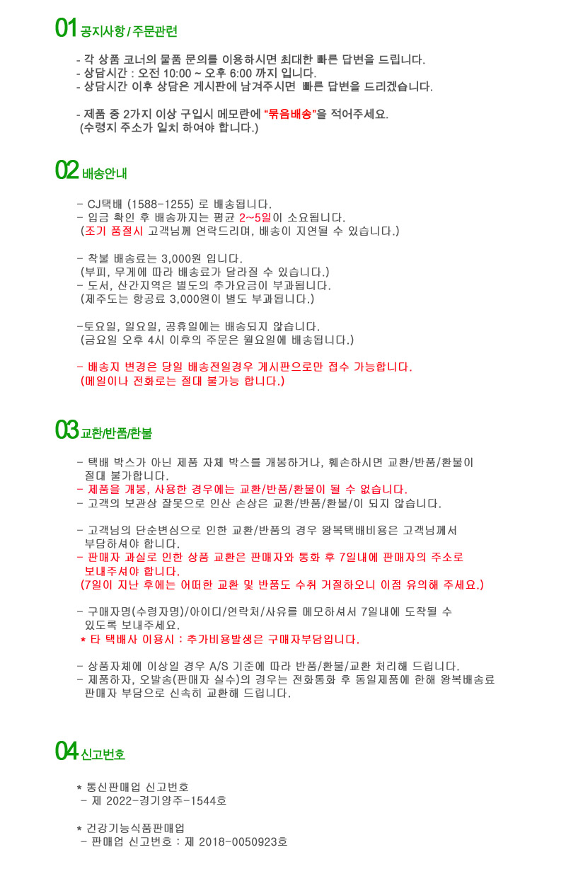 상품 상세 이미지입니다.