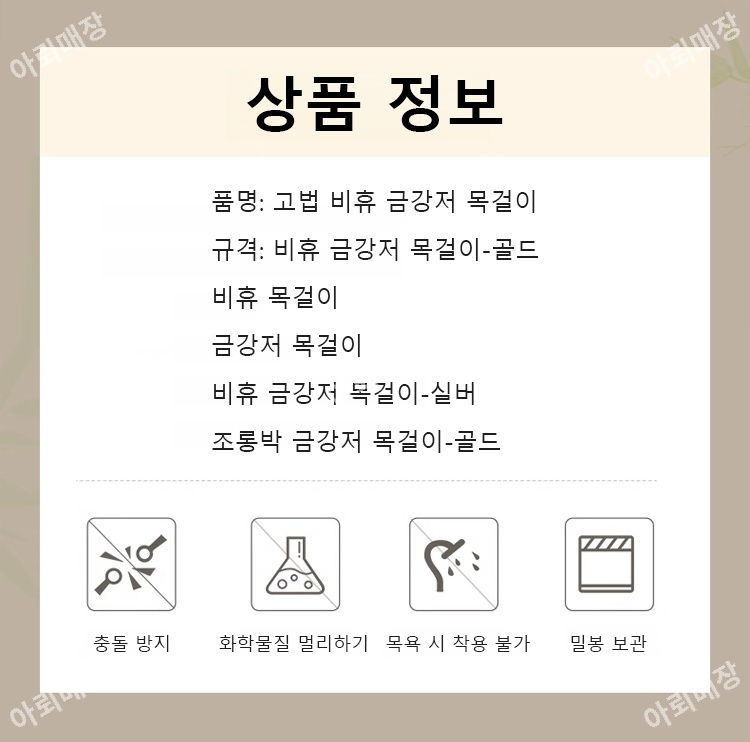 상품 상세 이미지입니다.