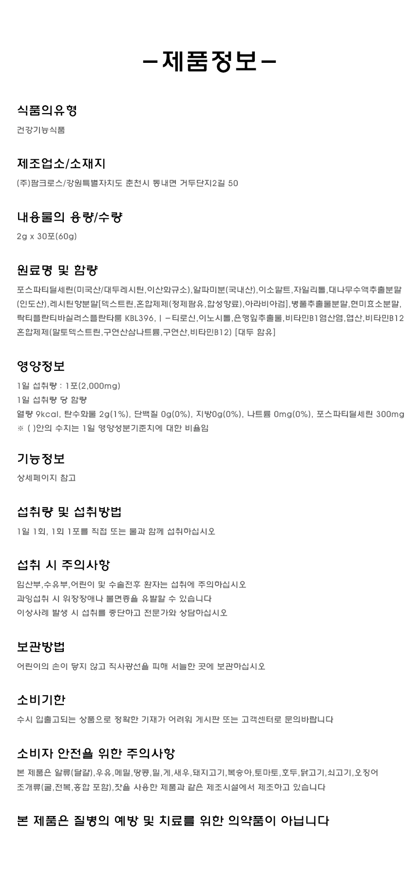 상품 상세 이미지입니다.