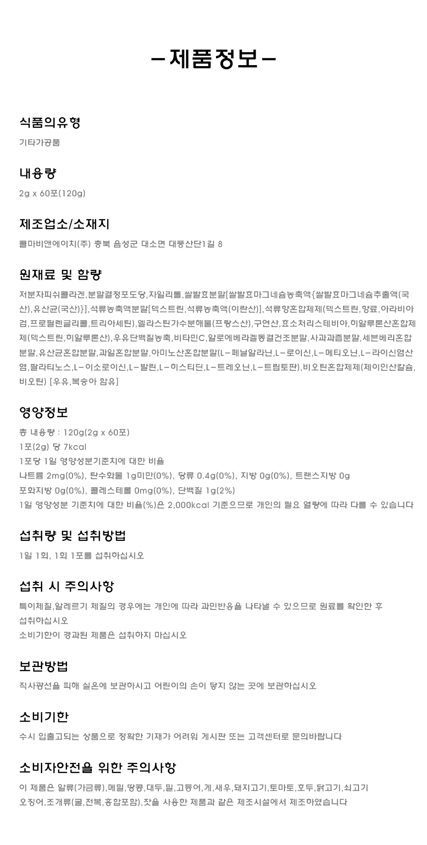 상품 상세 이미지입니다.