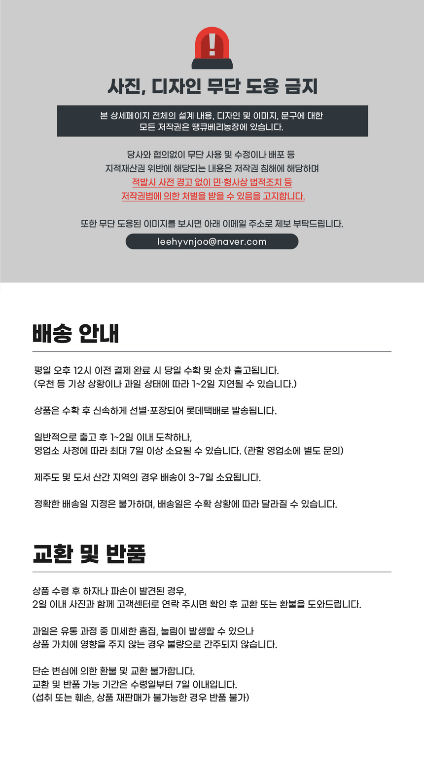 상품 상세 이미지입니다.