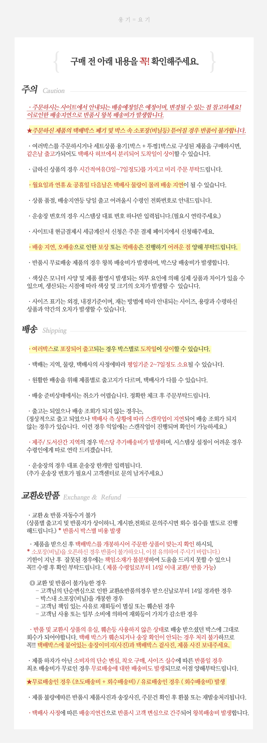 상품 상세 이미지입니다.
