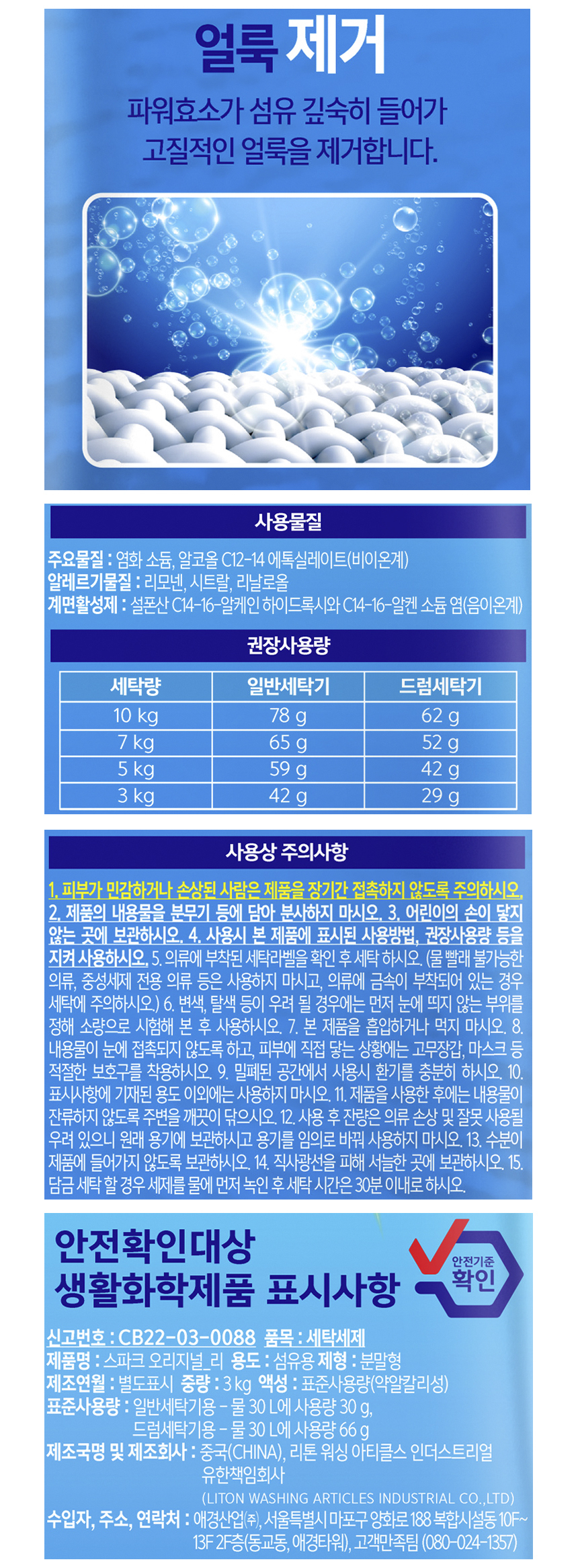 상품 상세 이미지입니다.