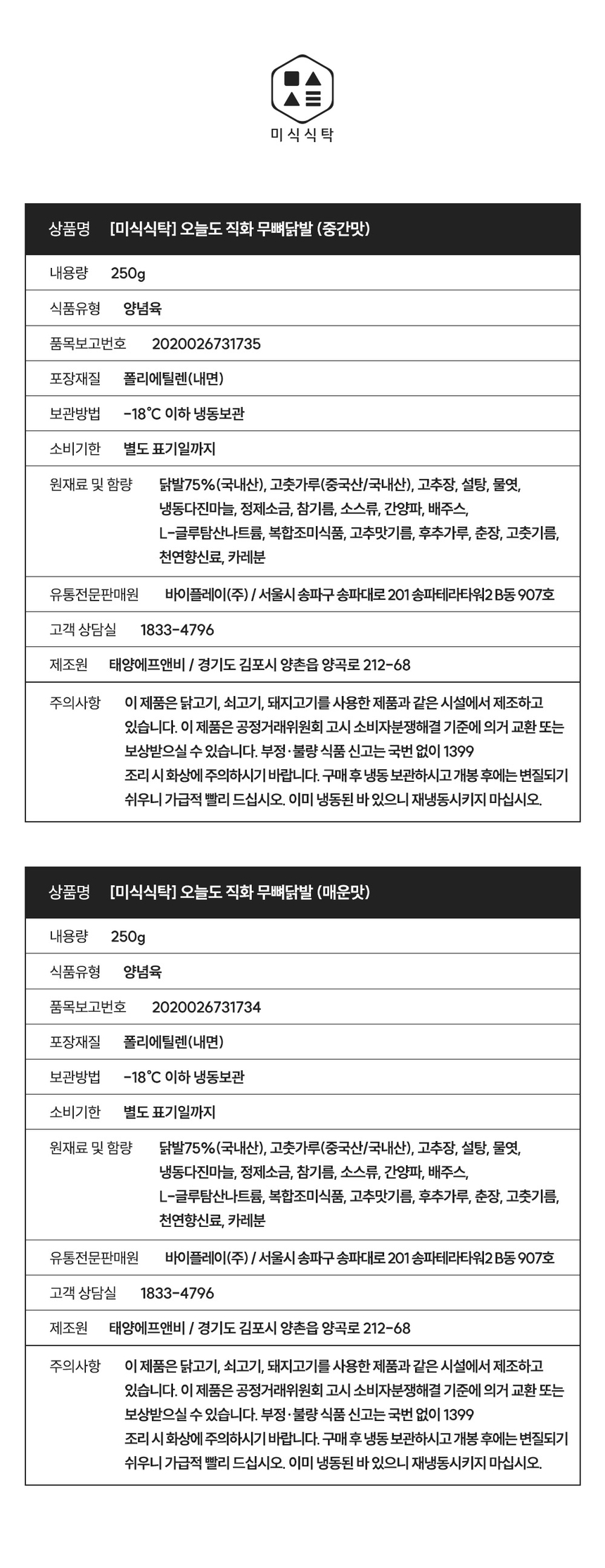 상품 상세 이미지입니다.