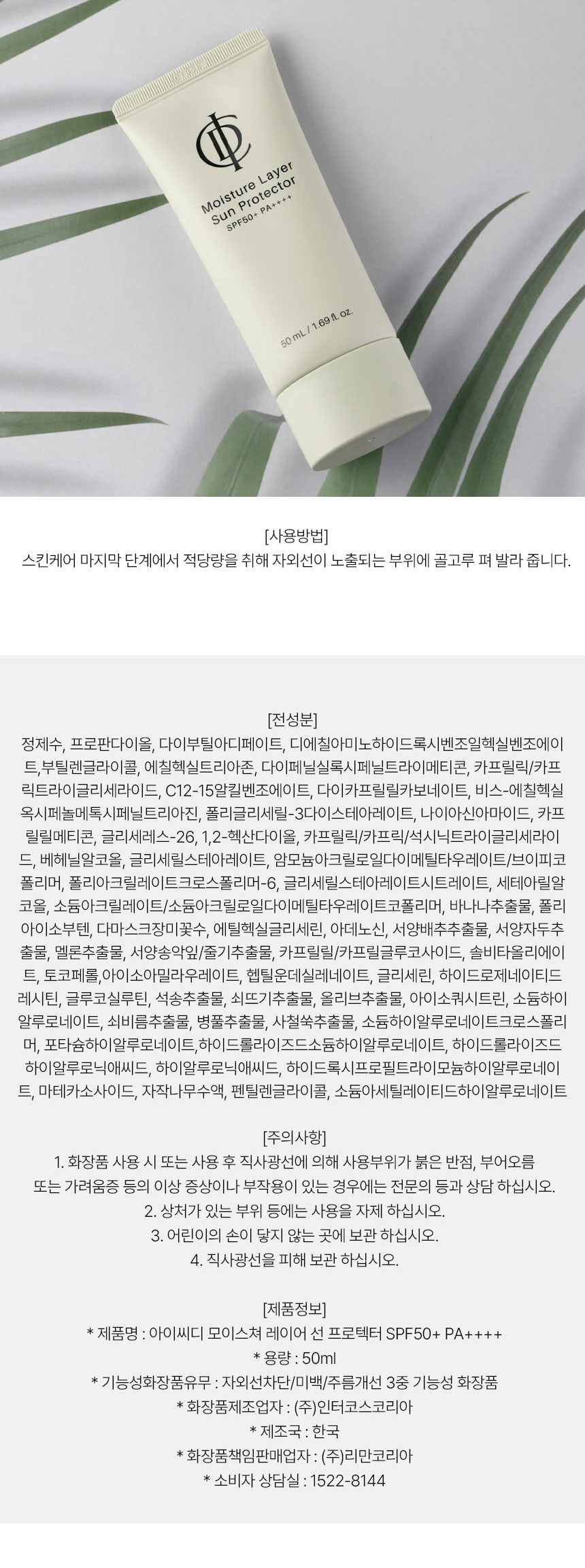 상품 상세 이미지입니다.