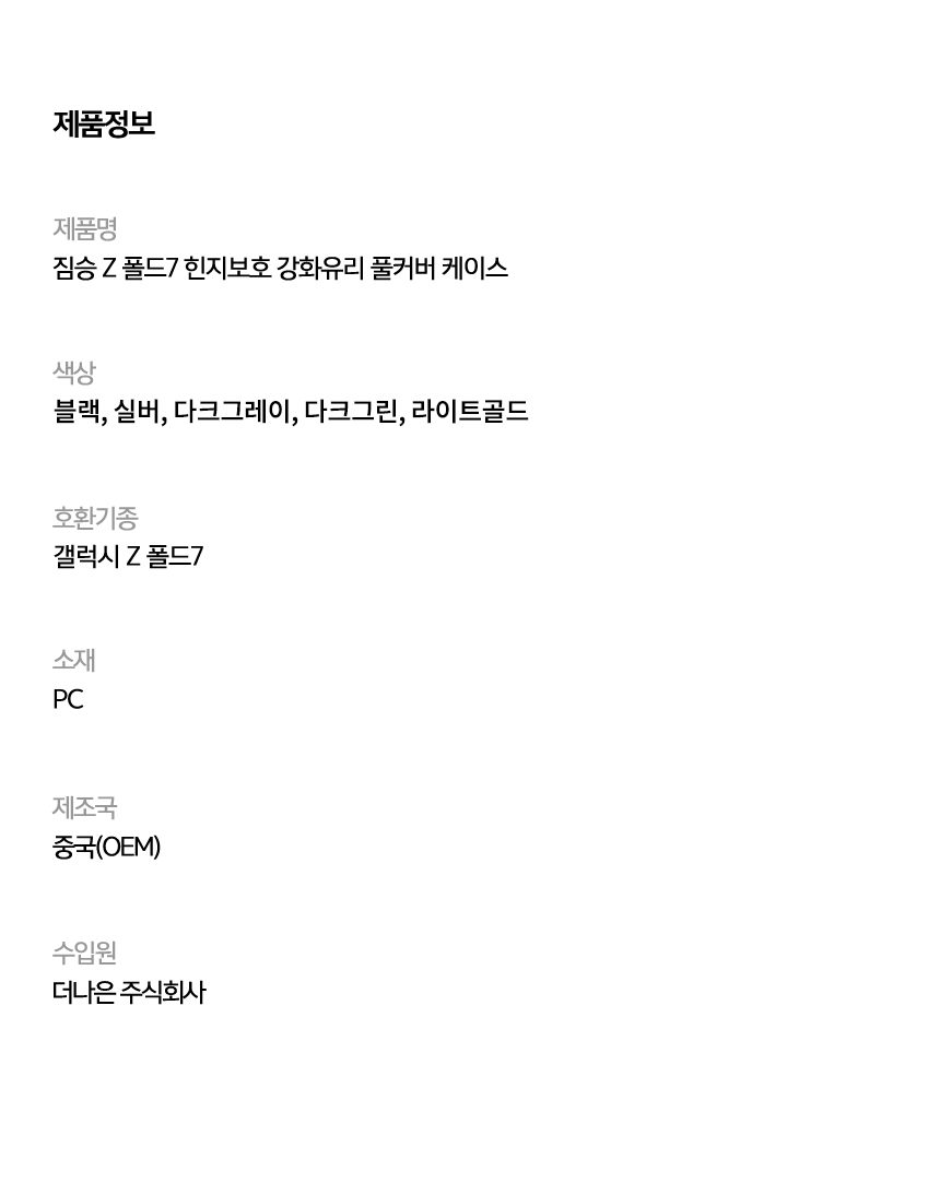 상품 상세 이미지입니다.