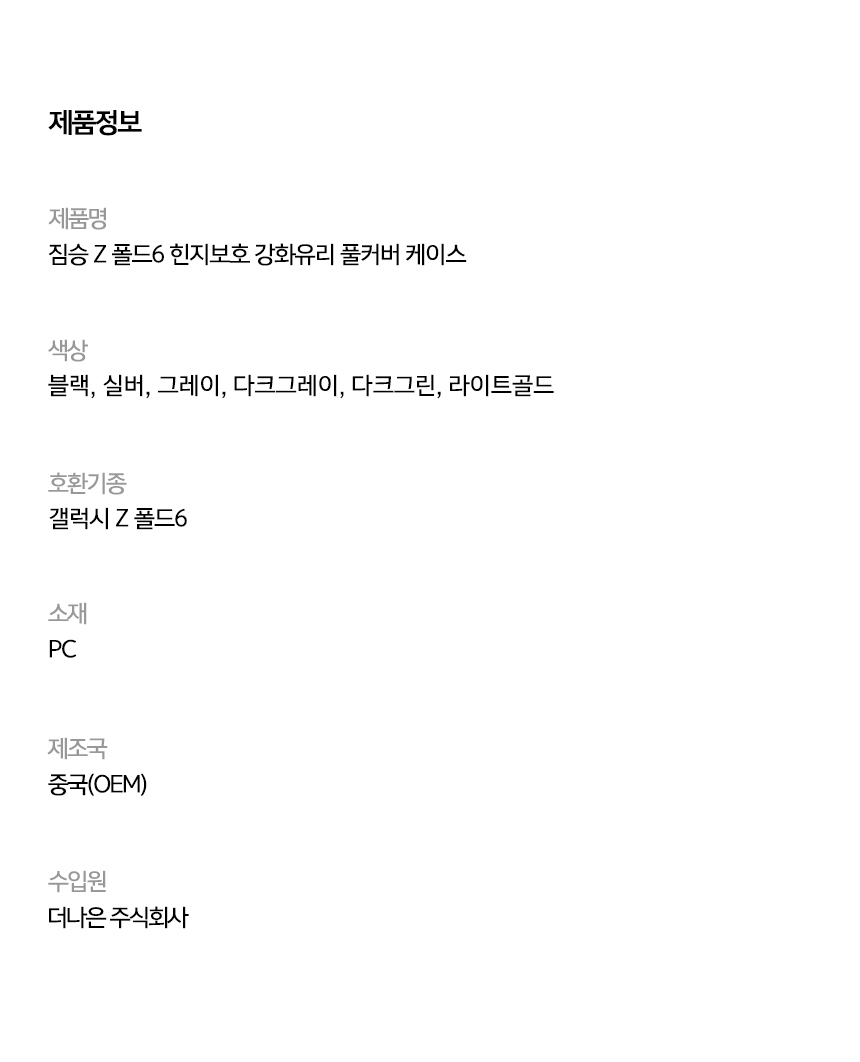 상품 상세 이미지입니다.