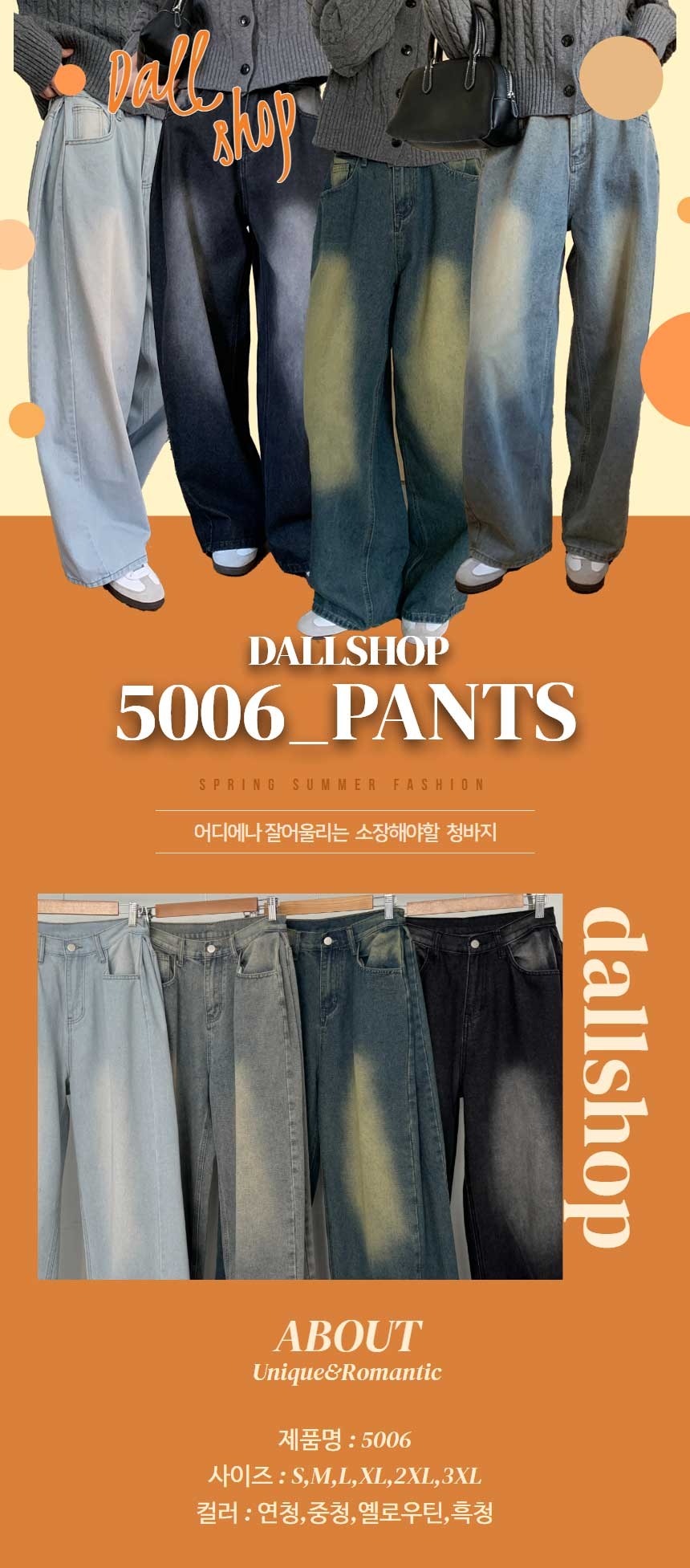 상품 상세 이미지입니다.