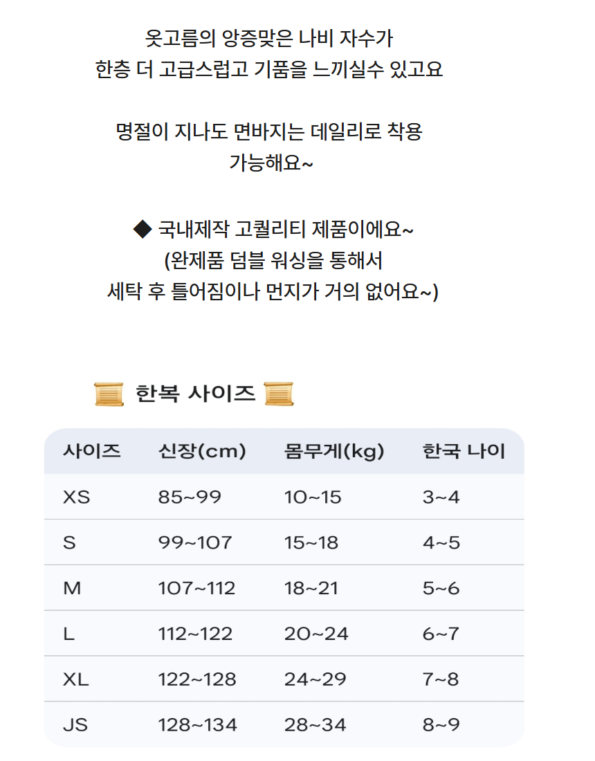 상품 상세 이미지입니다.