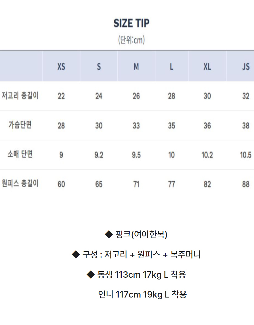 상품 상세 이미지입니다.