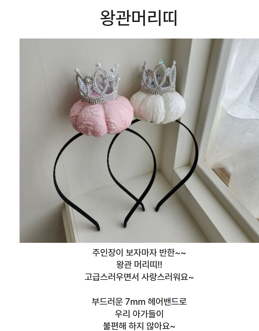 상품 상세 이미지입니다.