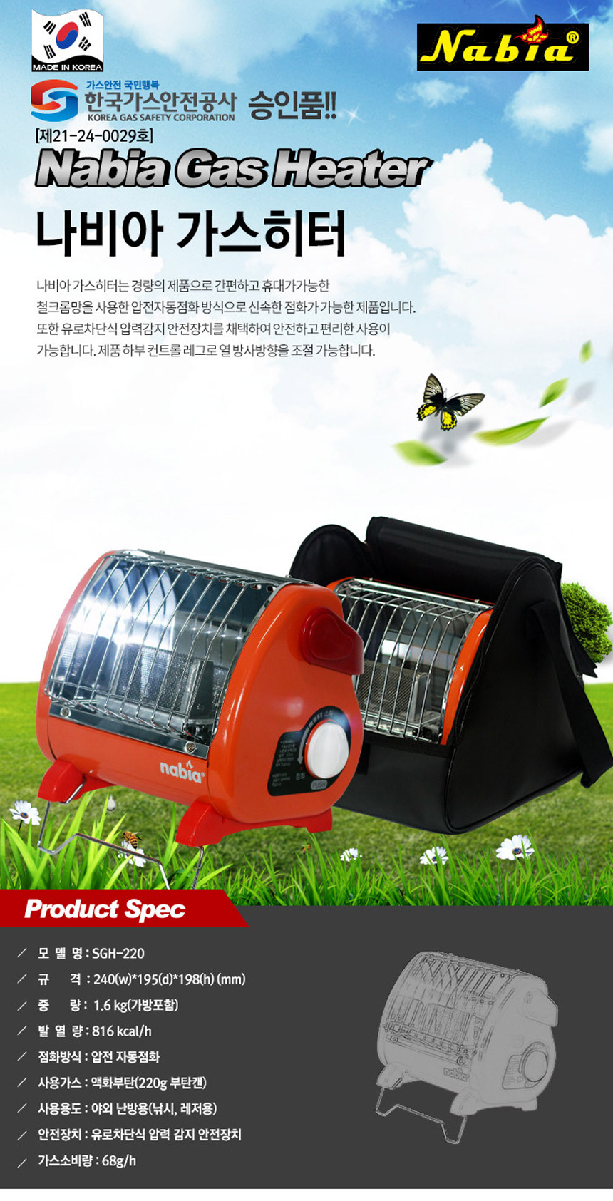 상품 상세 이미지입니다.