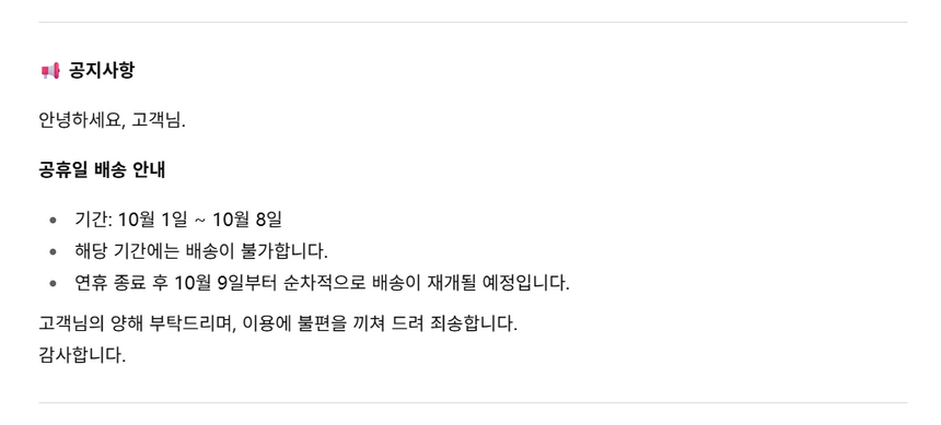 상품 상세 이미지입니다.