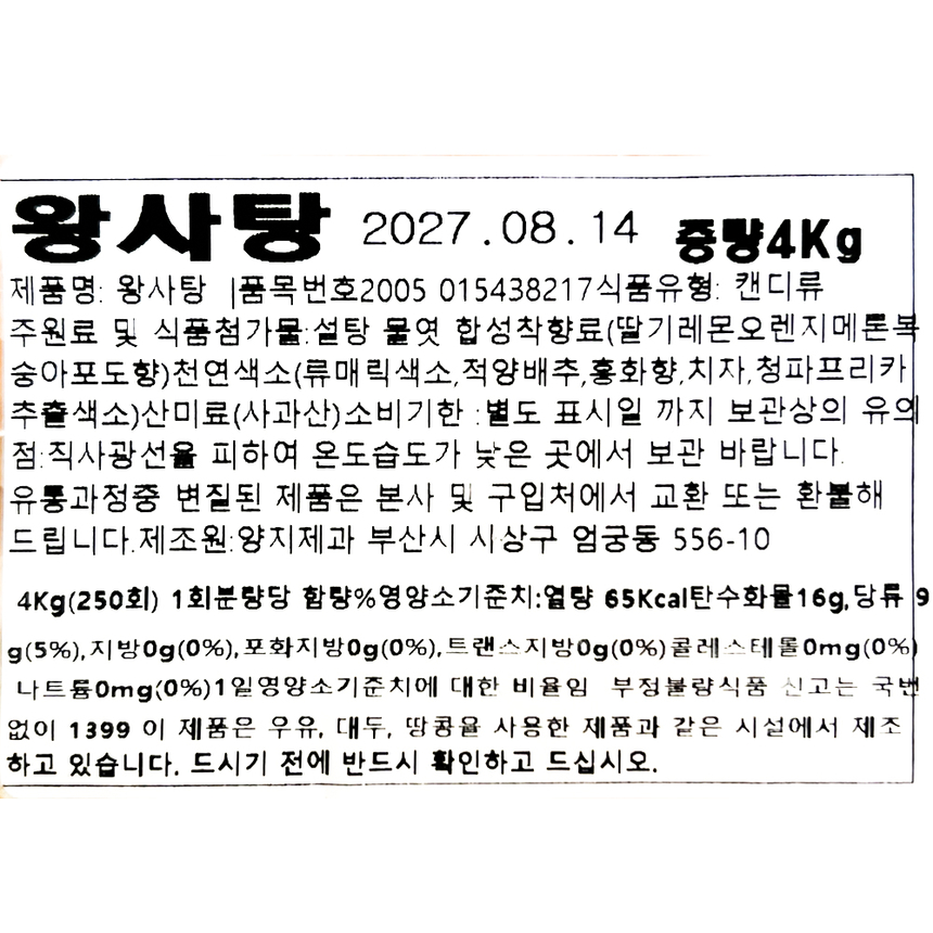 상품 상세 이미지입니다.