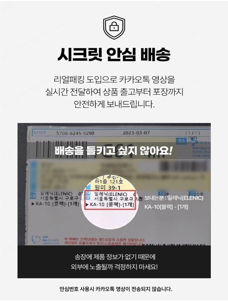 상품 상세 이미지입니다.