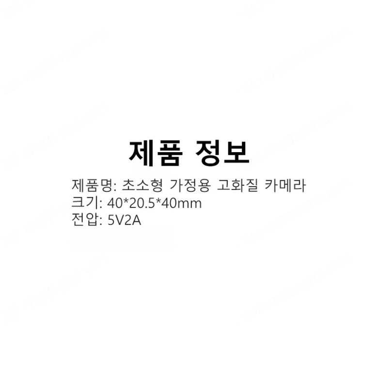 상품 상세 이미지입니다.