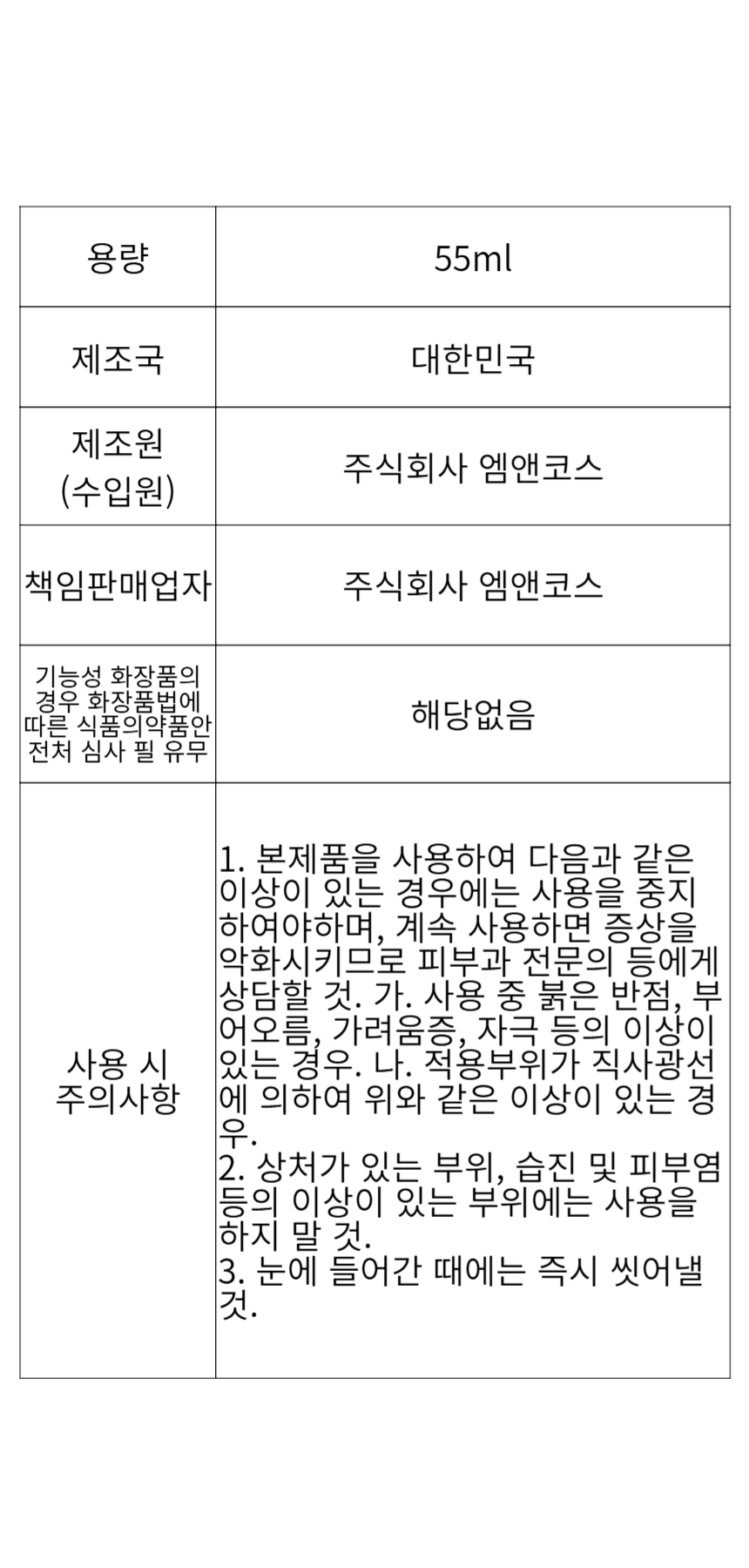 상품 상세 이미지입니다.