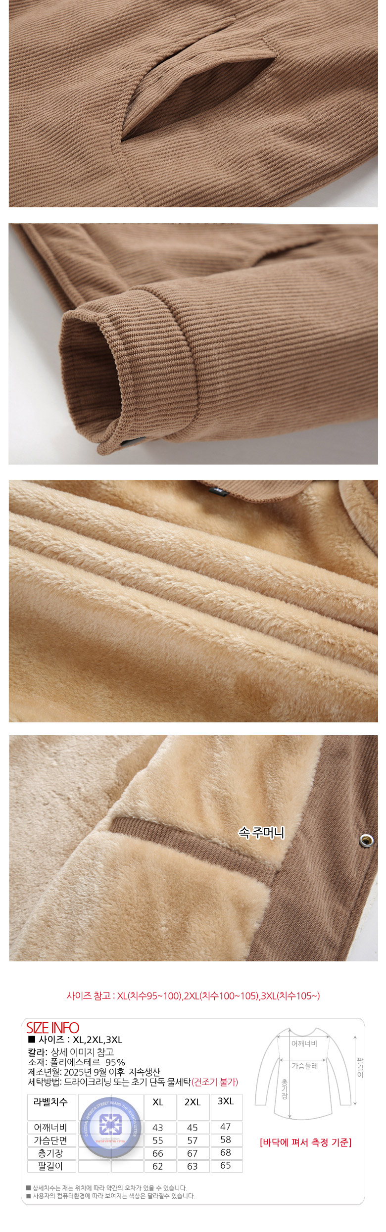 상품 상세 이미지입니다.