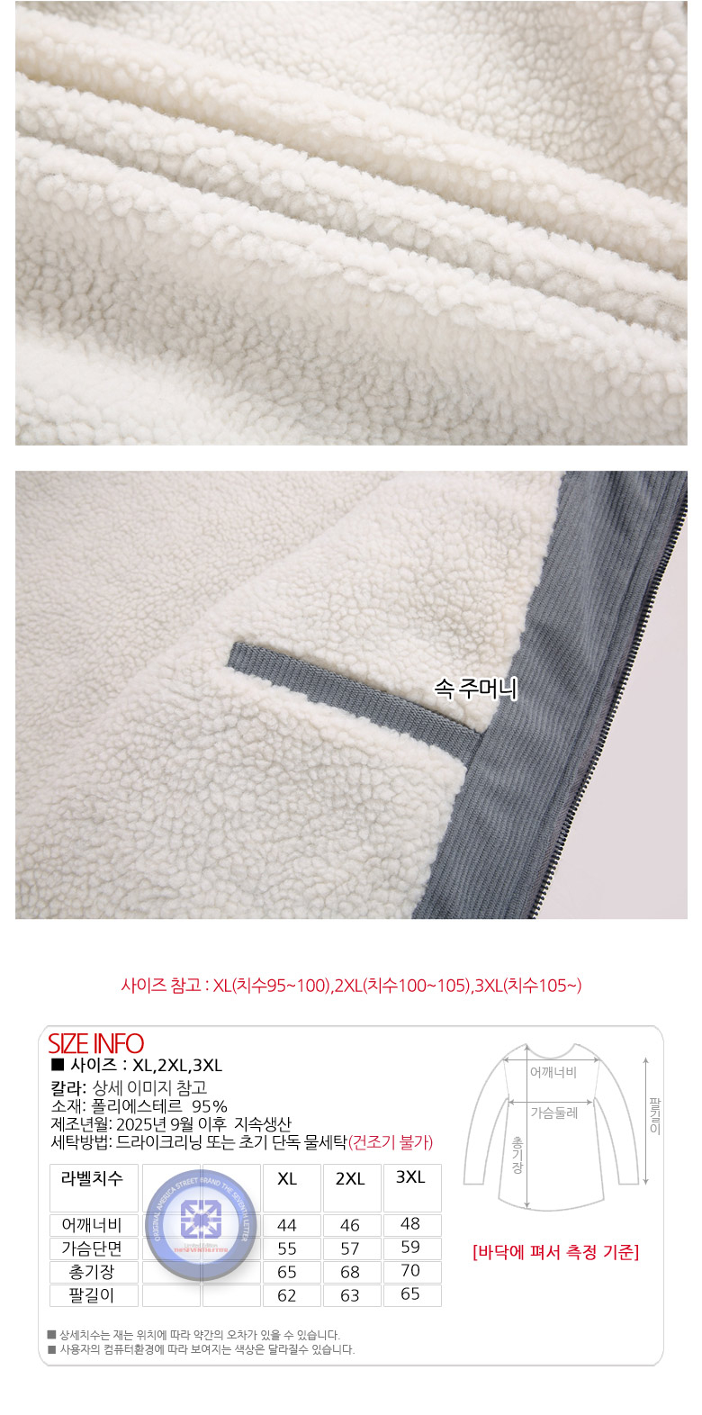 상품 상세 이미지입니다.