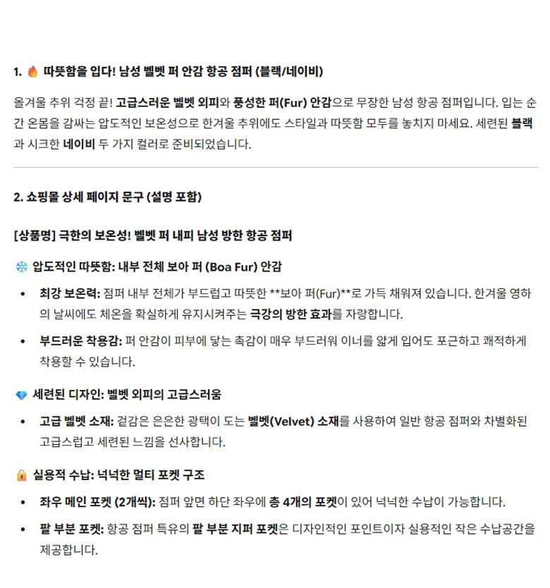 상품 상세 이미지입니다.