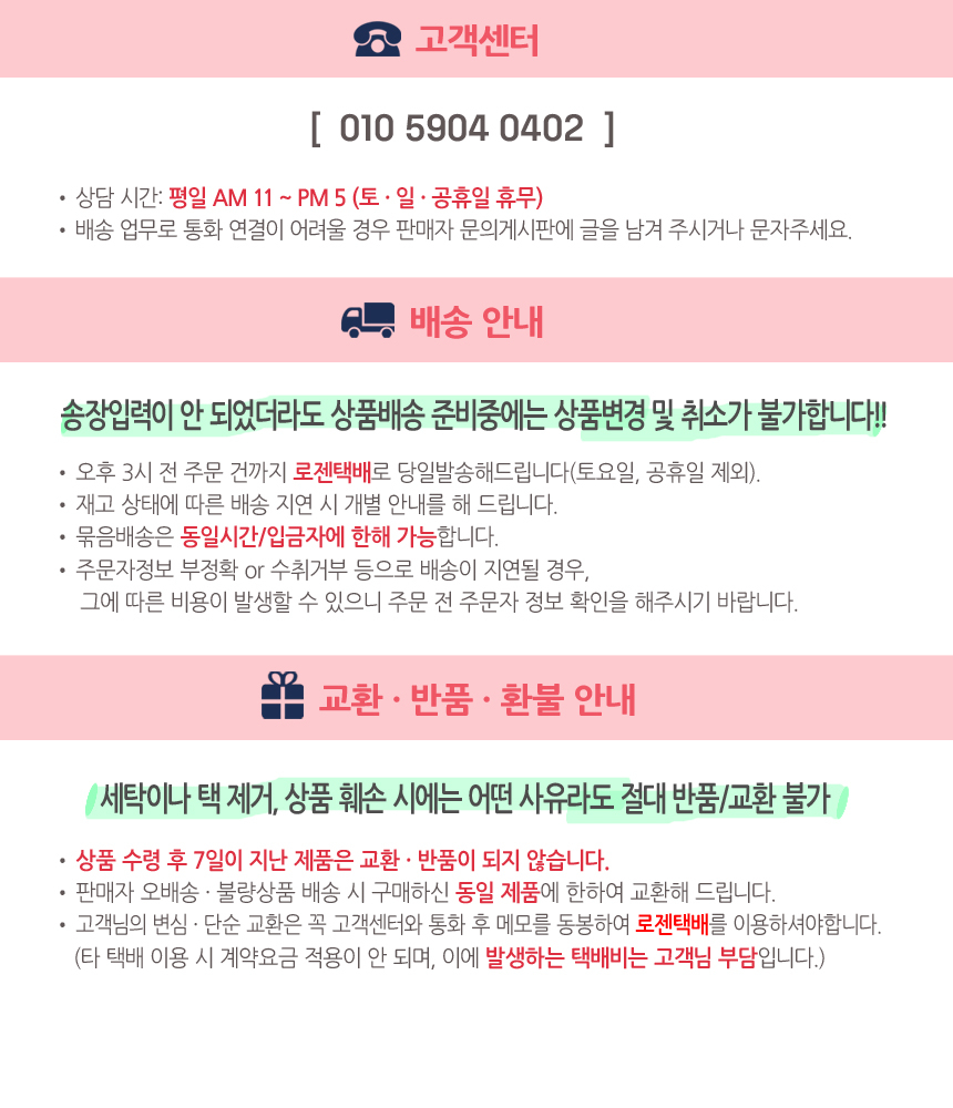 상품 상세 이미지입니다.