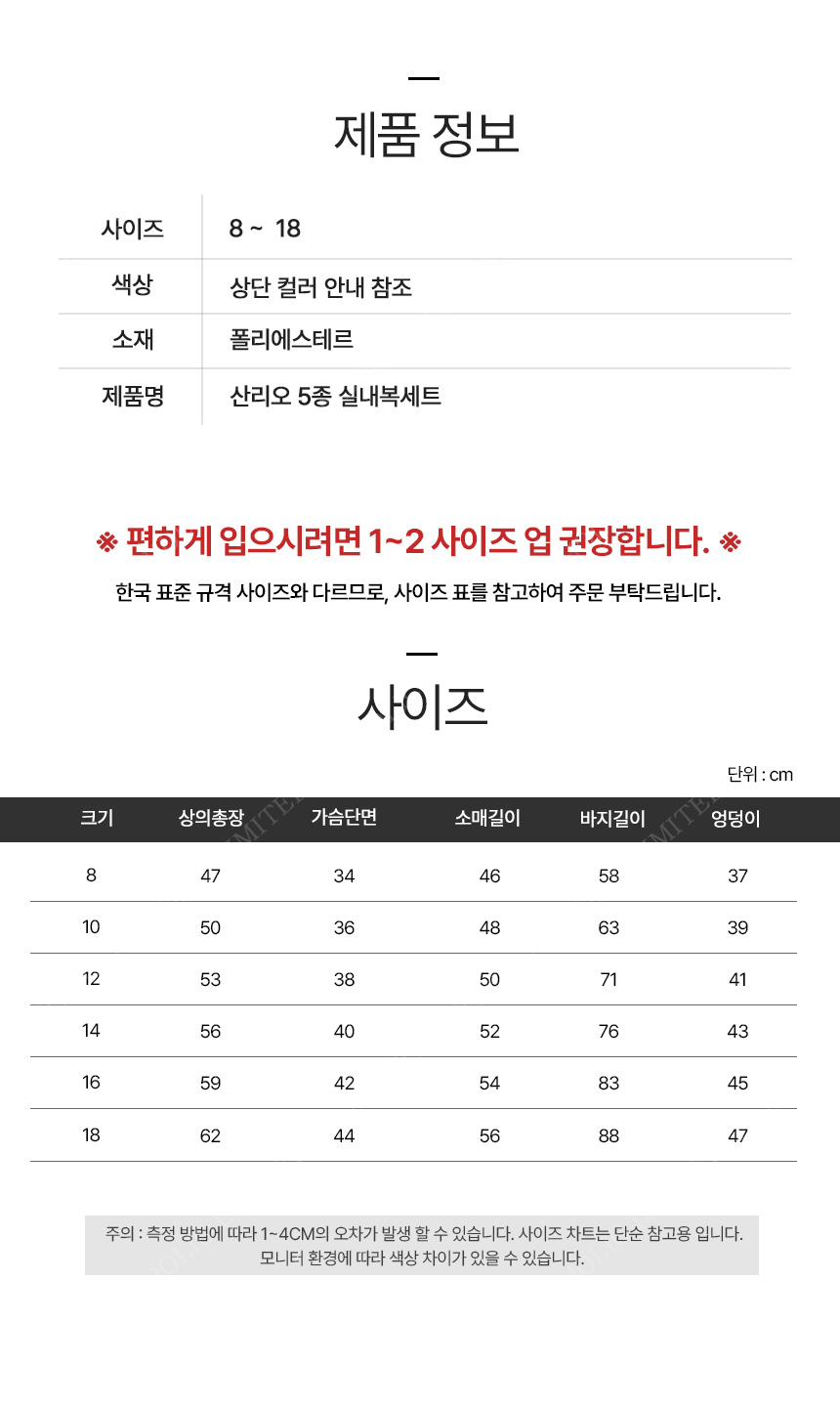 상품 상세 이미지입니다.